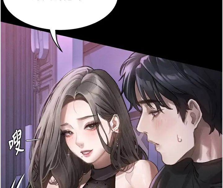 漫画《堕落物语2》第9话第178张图