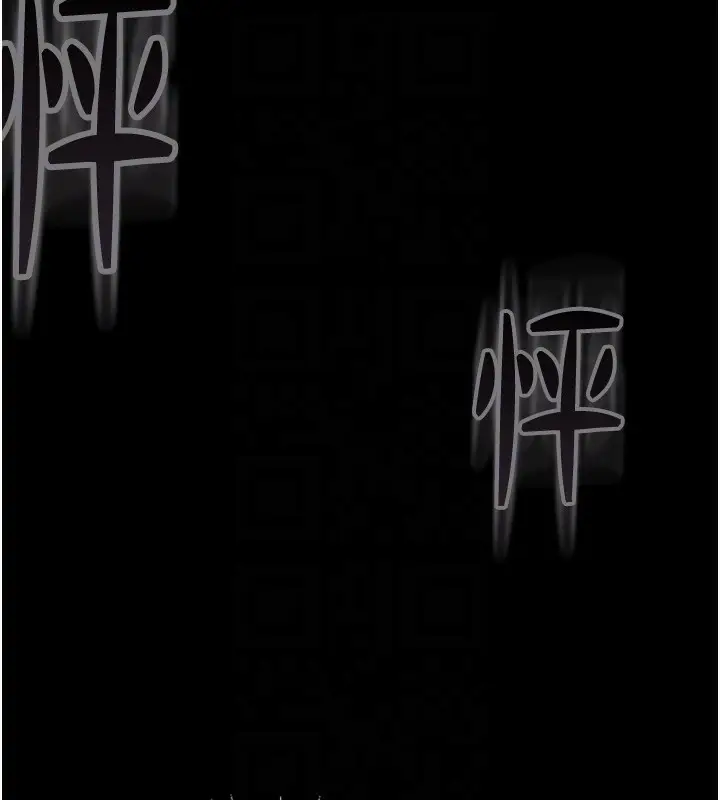 漫画《堕落物语2》第9话第18张图