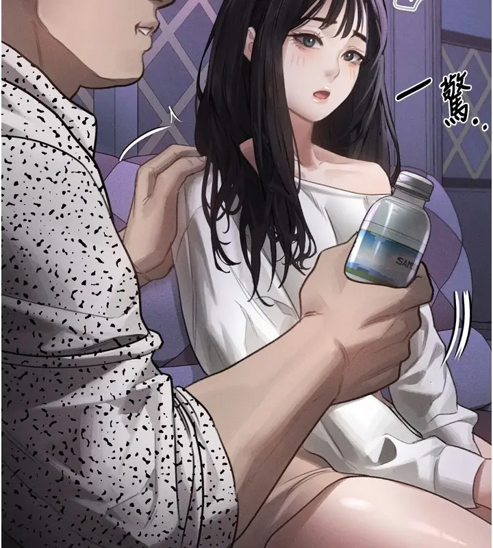 漫画《堕落物语2》第9话第185张图