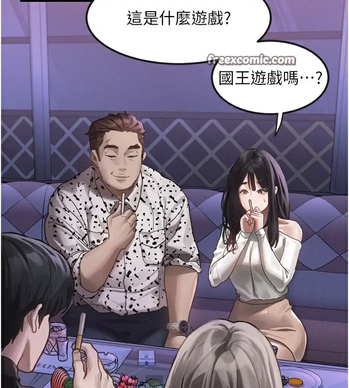 漫画《堕落物语2》第9话第196张图