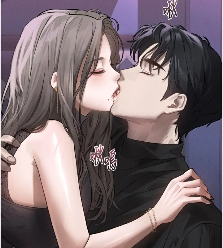 漫画《堕落物语2》第9话第202张图