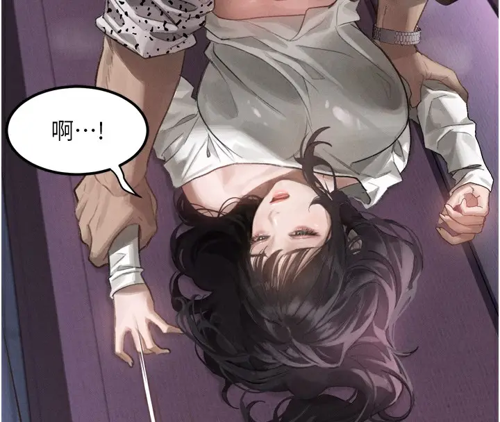 漫画《堕落物语2》第9话第232张图