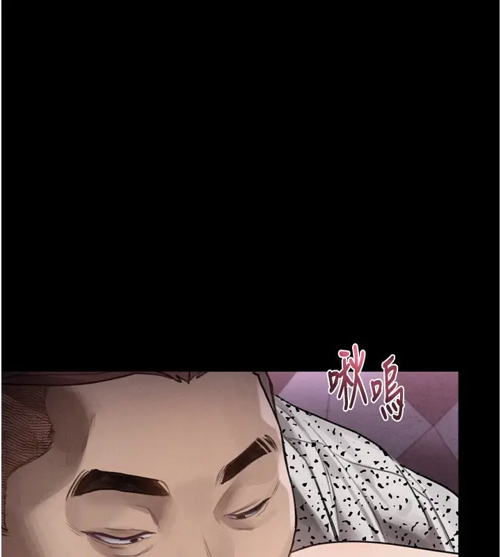 漫画《堕落物语2》第9话第241张图
