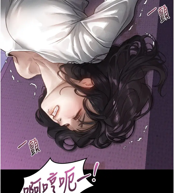 漫画《堕落物语2》第9话第249张图