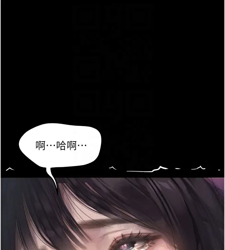 漫画《堕落物语2》第9话第33张图