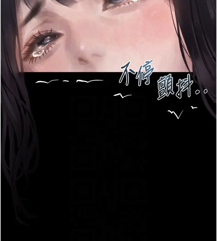 漫画《堕落物语2》第9话第34张图