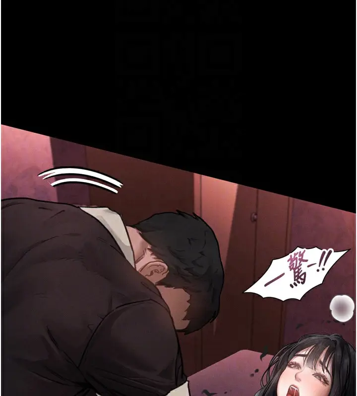 漫画《堕落物语2》第9话第35张图