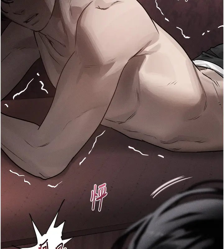 漫画《堕落物语2》第9话第7张图