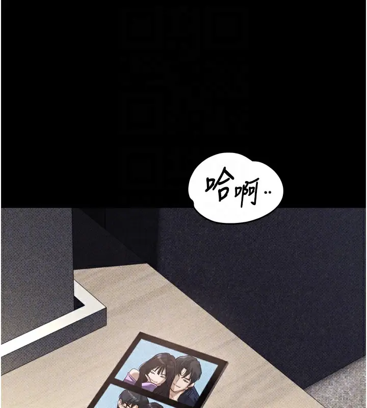 漫画《堕落物语2》第9话第95张图