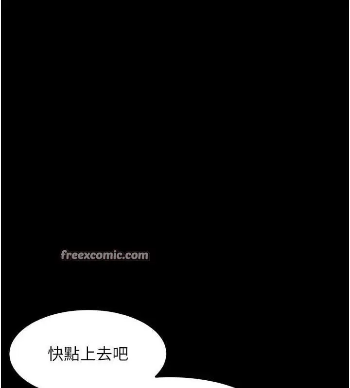 漫画《堕落物语2》第10话第112张图