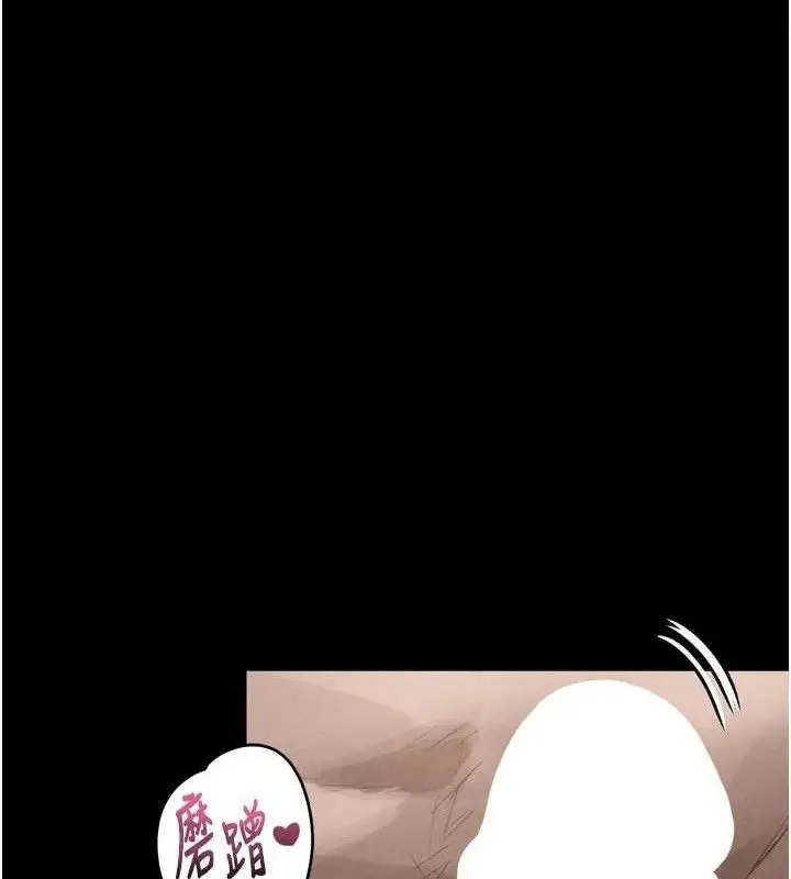 漫画《堕落物语2》第10话第138张图