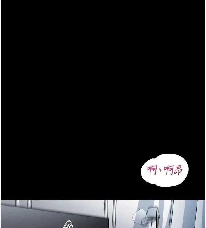 漫画《堕落物语2》第10话第149张图