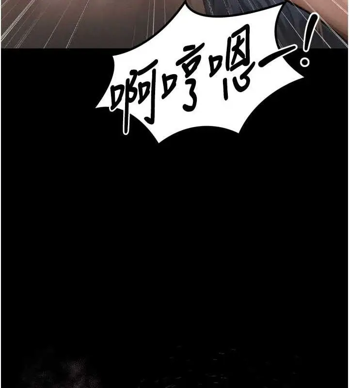 漫画《堕落物语2》第10话第184张图