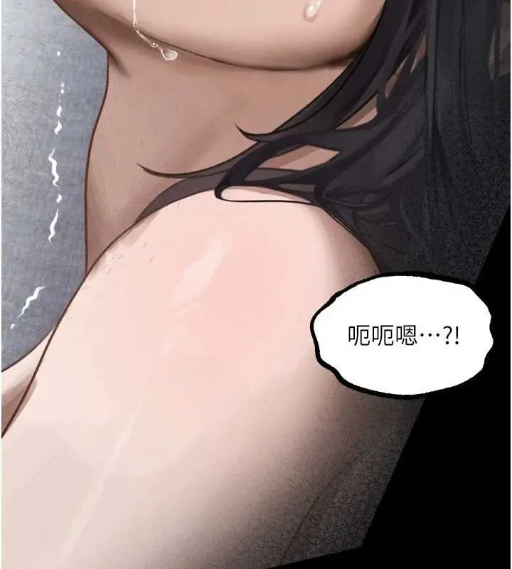 漫画《堕落物语2》第10话第187张图