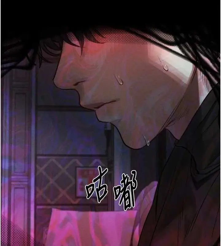 漫画《堕落物语2》第10话第25张图