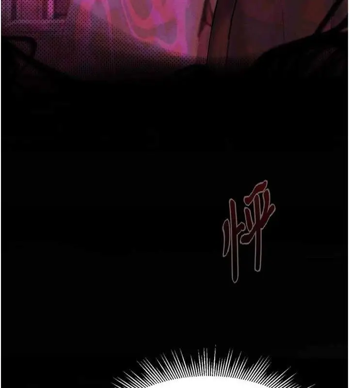漫画《堕落物语2》第10话第26张图