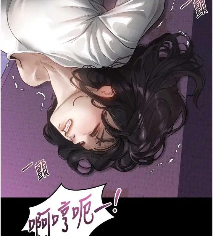 漫画《堕落物语2》第10话第3张图