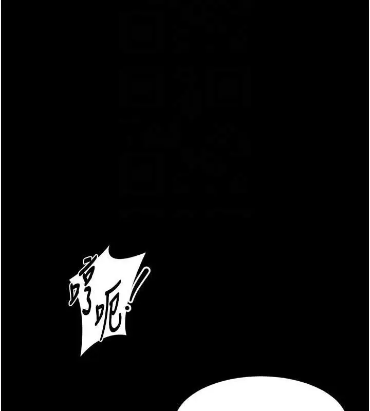 漫画《堕落物语2》第10话第31张图