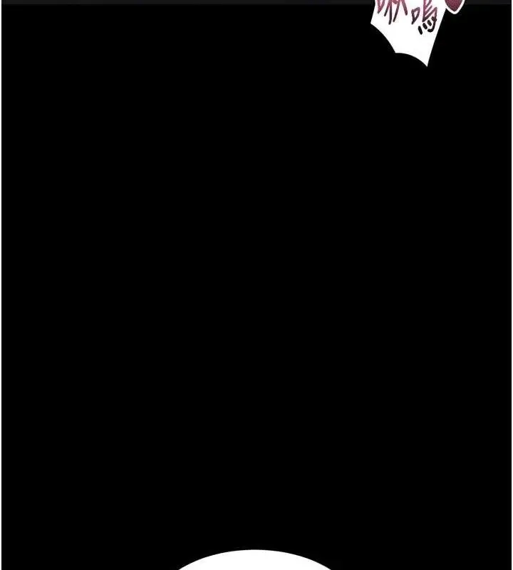 漫画《堕落物语2》第10话第37张图