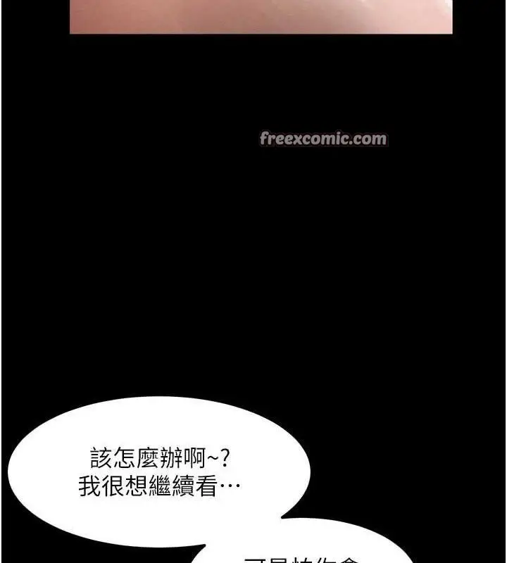 漫画《堕落物语2》第10话第42张图