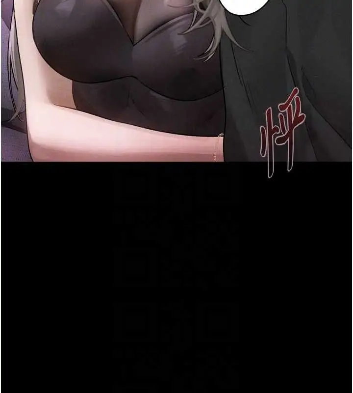 漫画《堕落物语2》第10话第44张图