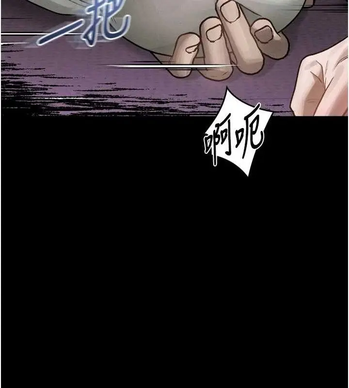 漫画《堕落物语2》第10话第54张图