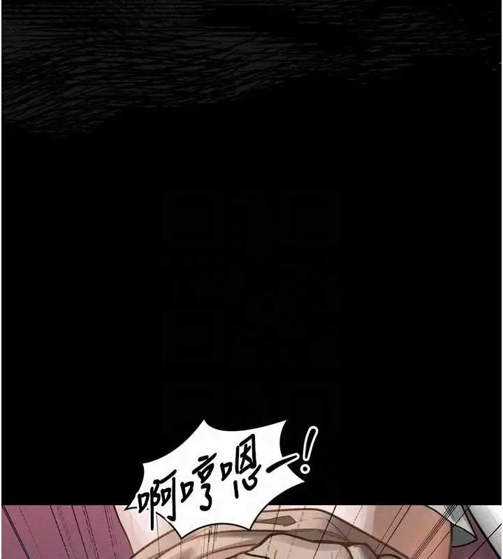 漫画《堕落物语2》第10话第57张图