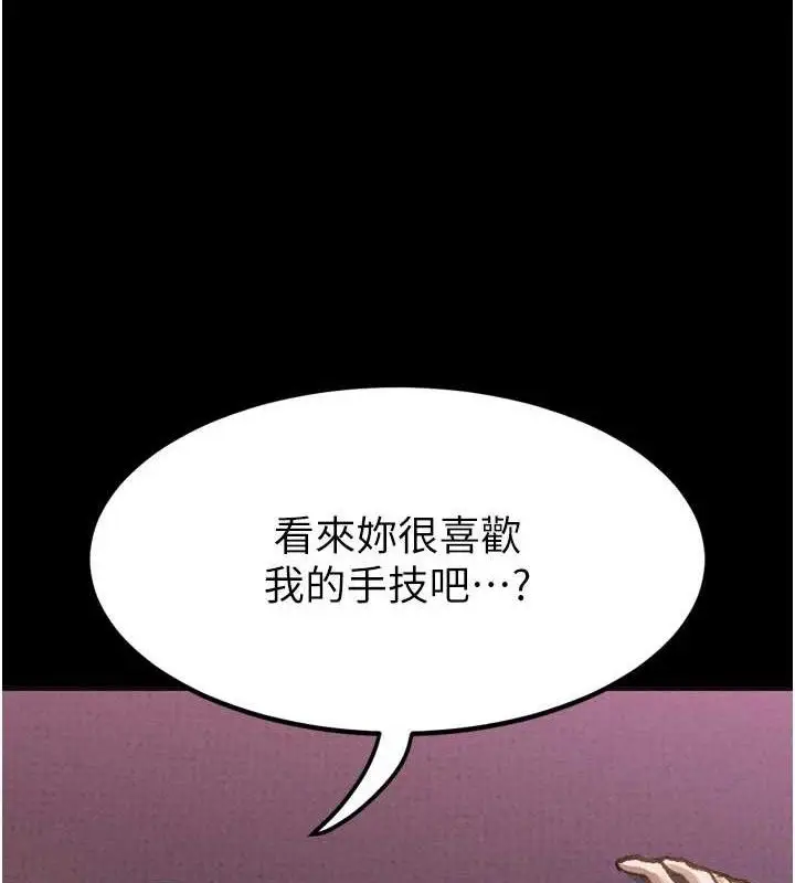 漫画《堕落物语2》第10话第62张图