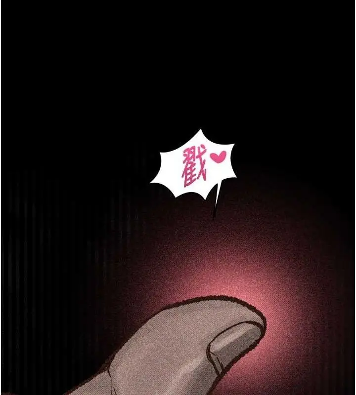 漫画《堕落物语2》第10话第66张图