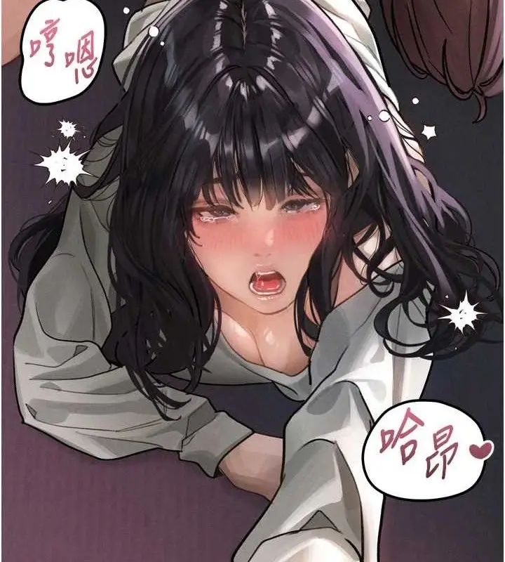 漫画《堕落物语2》第10话第83张图