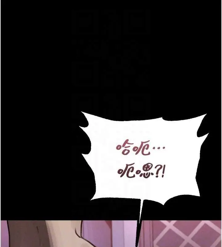 漫画《堕落物语2》第10话第85张图