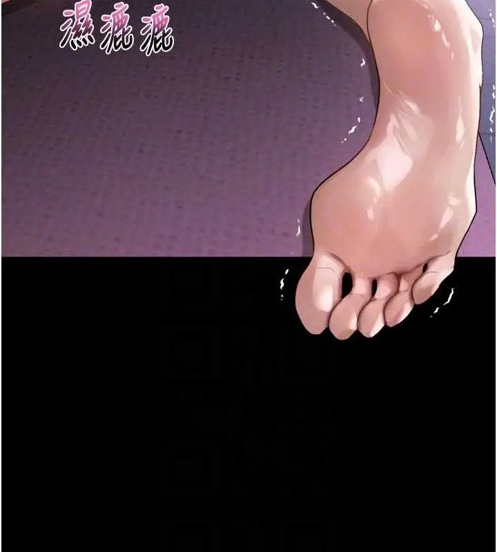 漫画《堕落物语2》第10话第93张图