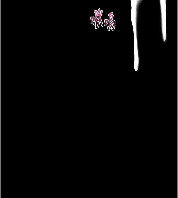 漫画《堕落物语2》第10话第96张图