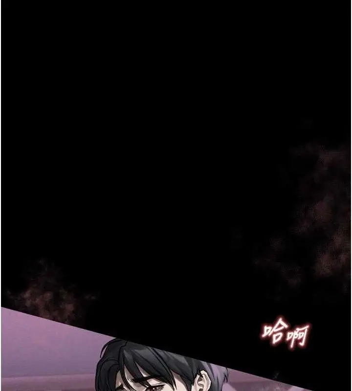 漫画《堕落物语2》第10话第99张图