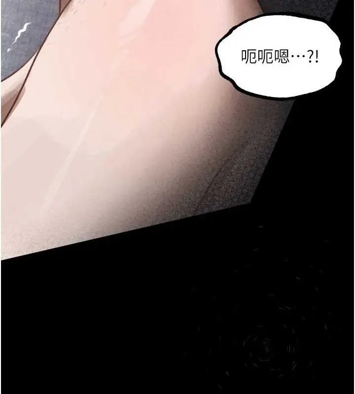 漫画《堕落物语2》第11话第10张图