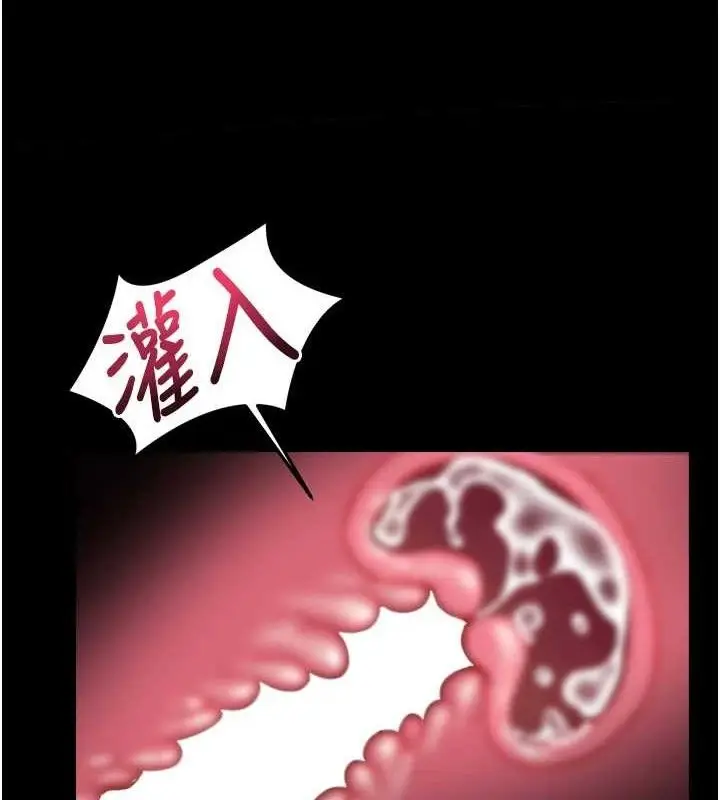 漫画《堕落物语2》第11话第104张图