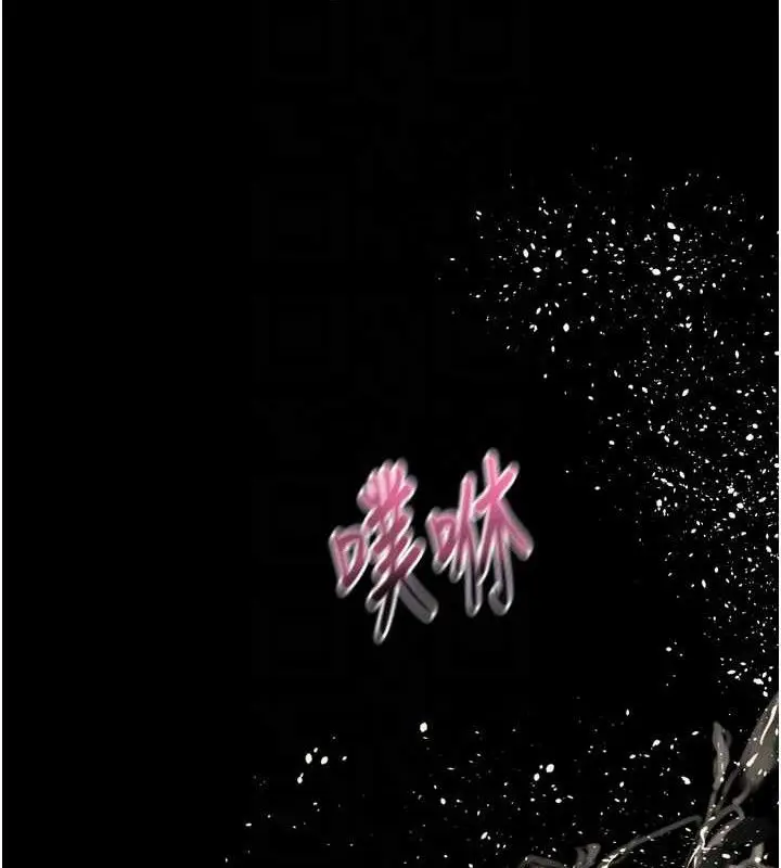 漫画《堕落物语2》第11话第106张图