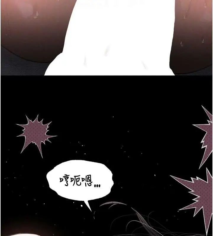 漫画《堕落物语2》第11话第108张图