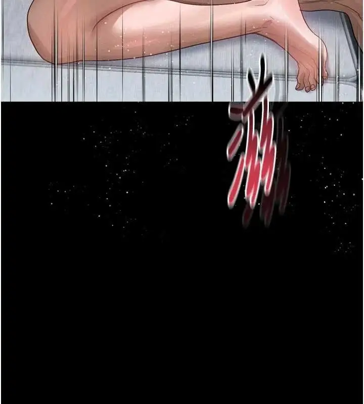 漫画《堕落物语2》第11话第118张图