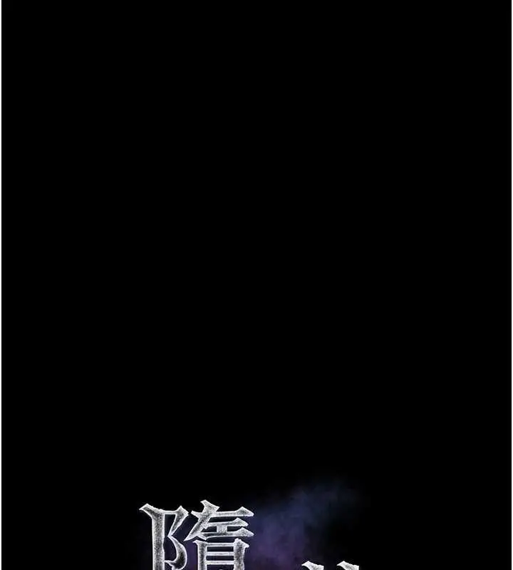 漫画《堕落物语2》第11话第13张图