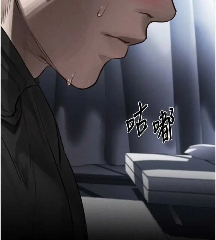 漫画《堕落物语2》第11话第136张图