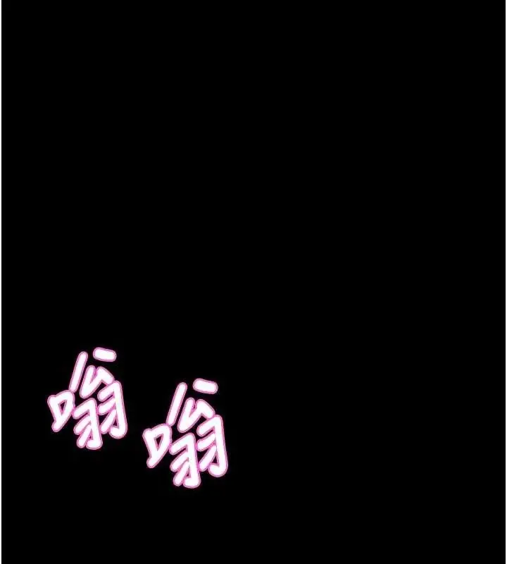 漫画《堕落物语2》第11话第149张图