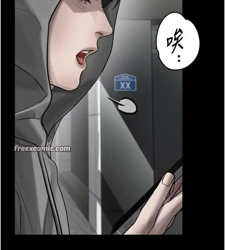 漫画《堕落物语2》第11话第154张图