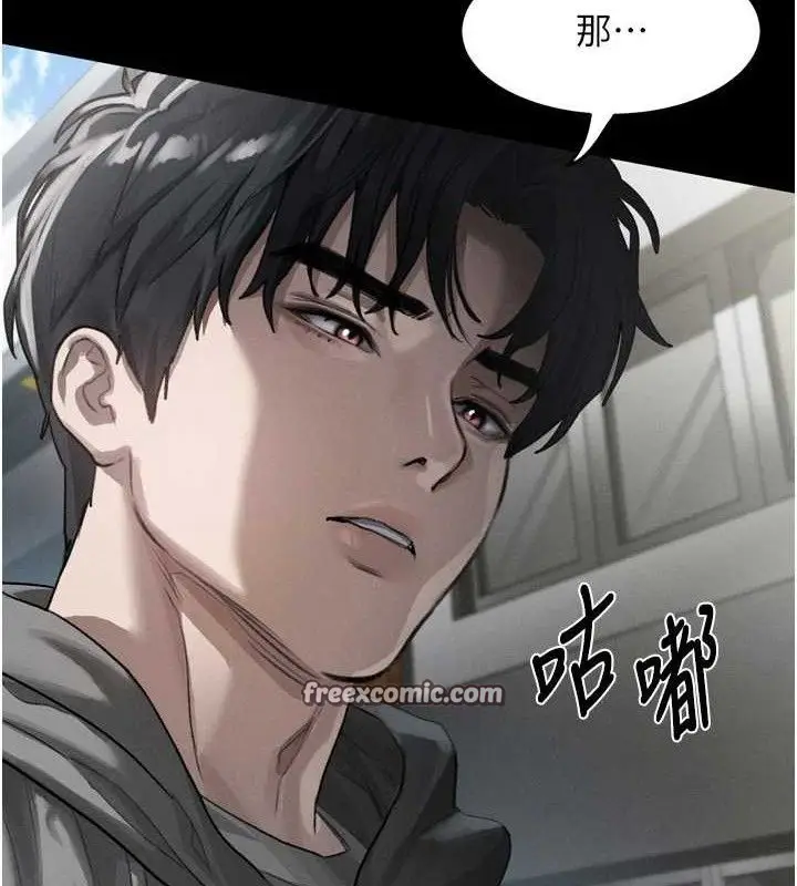 漫画《堕落物语2》第11话第168张图