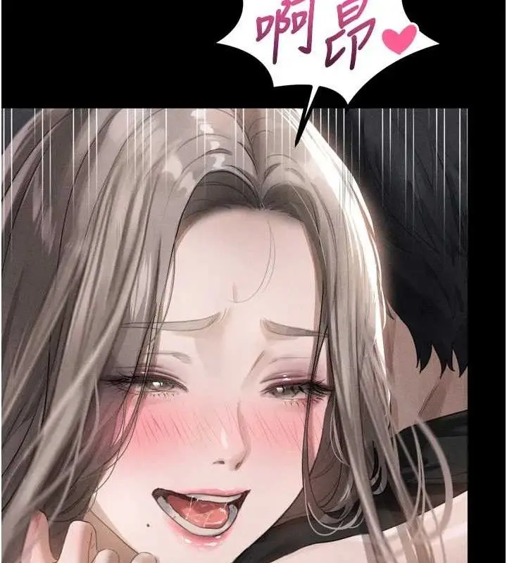 漫画《堕落物语2》第11话第19张图