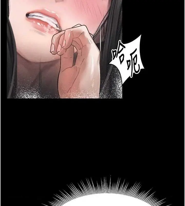 漫画《堕落物语2》第11话第26张图
