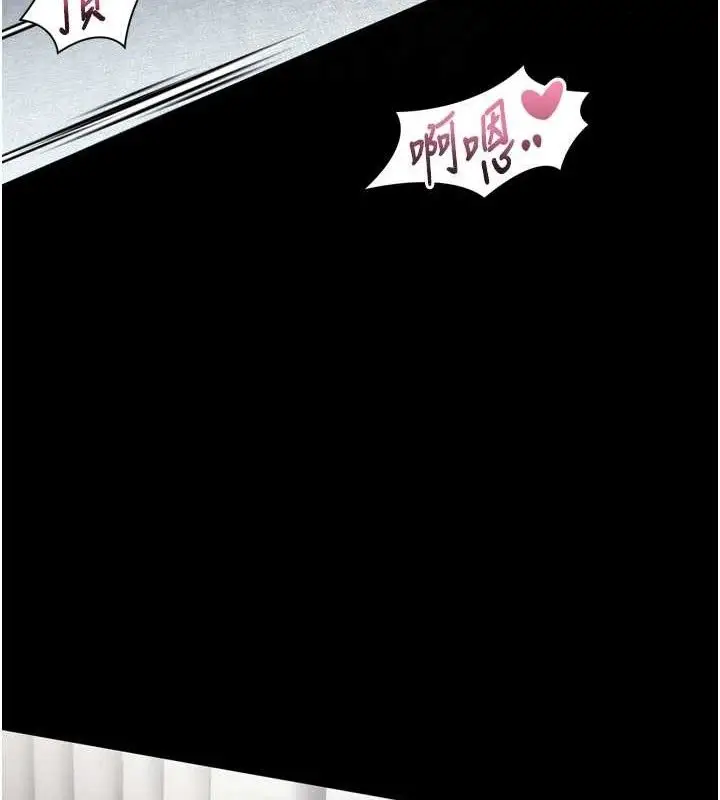 漫画《堕落物语2》第11话第33张图