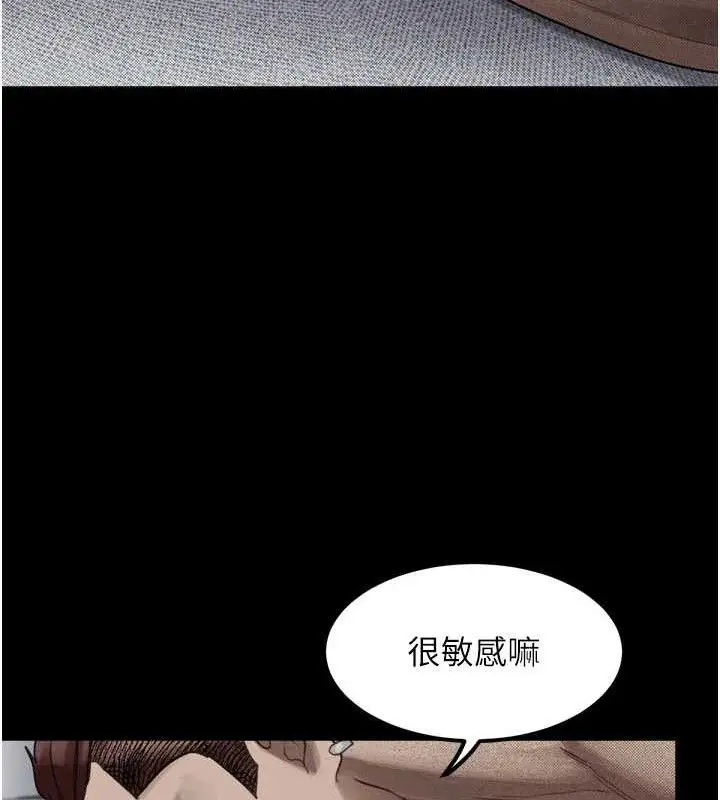 漫画《堕落物语2》第11话第35张图