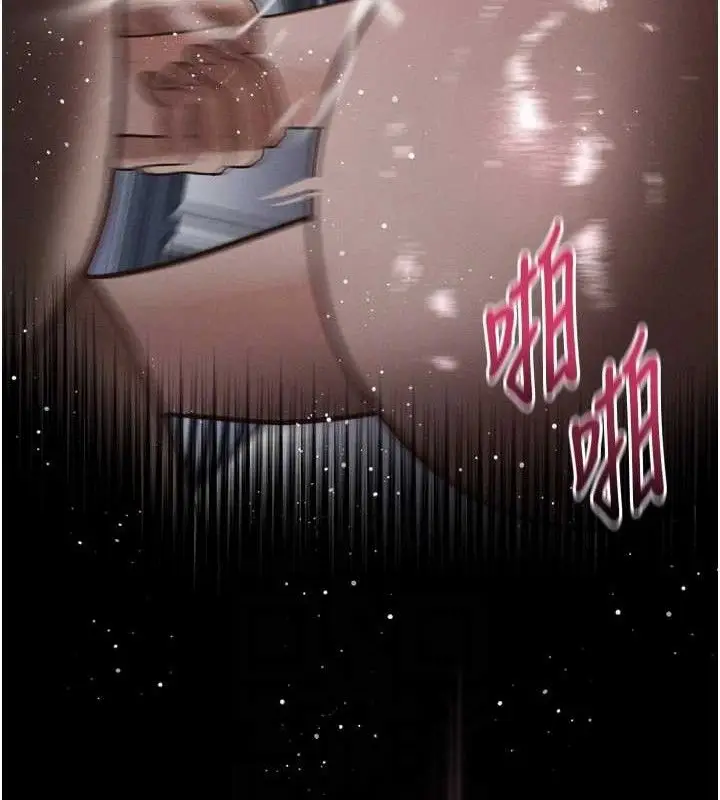 漫画《堕落物语2》第11话第45张图
