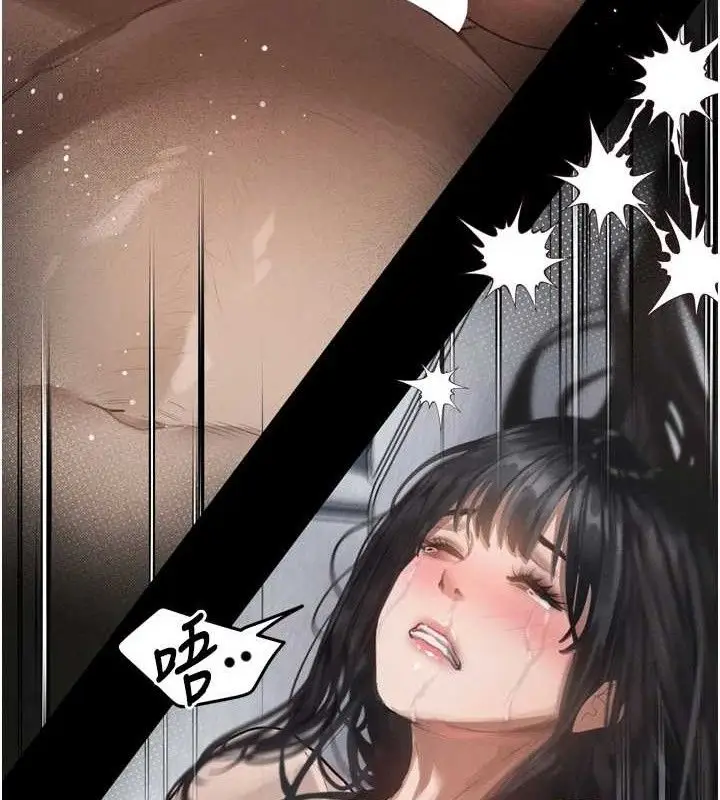 漫画《堕落物语2》第11话第50张图
